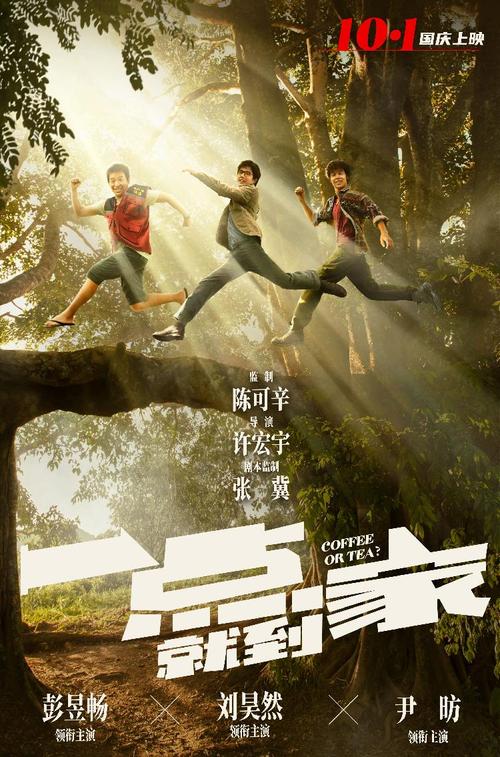 神戸菅川学院公共管理文凭证书