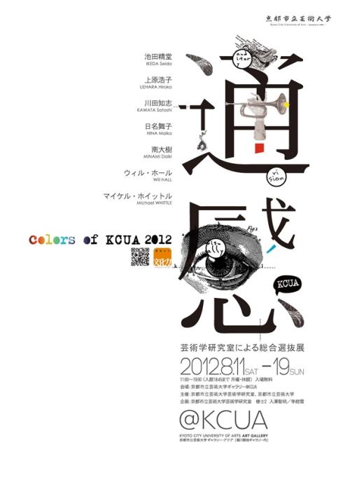 三一学院成绩单